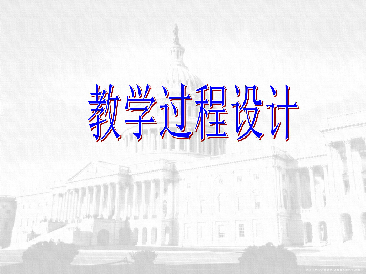 美国人口 ppt_关于人口与人种的课件PPT模板下载(3)