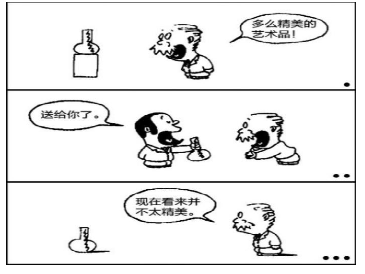 高考语文漫画作文-备考-讲义 (共43张ppt)