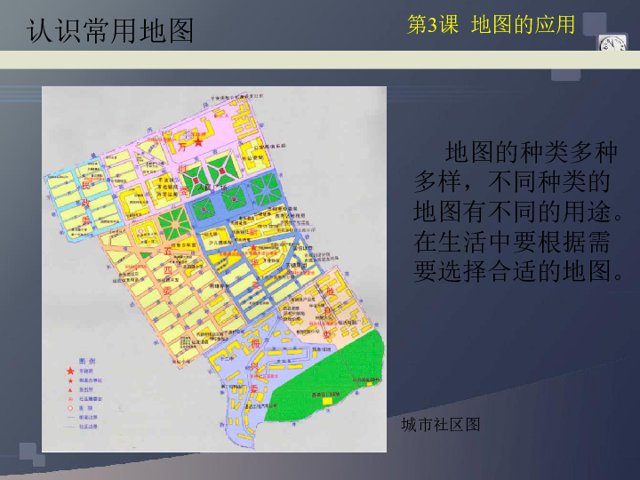 经济总量专题地图_世界经济总量图片