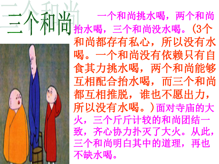 众人划桨开大船曲谱教唱_众人划桨开大船歌谱(2)