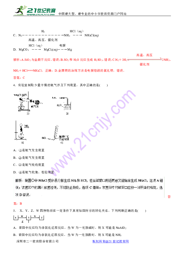 d7a83a2199aaa4b22b6bce2cca3382d8.png