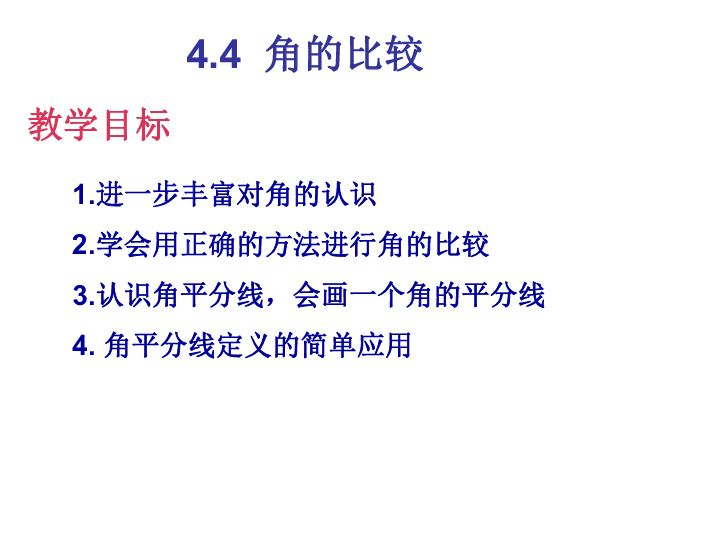 端点人口多少_人口普查(3)