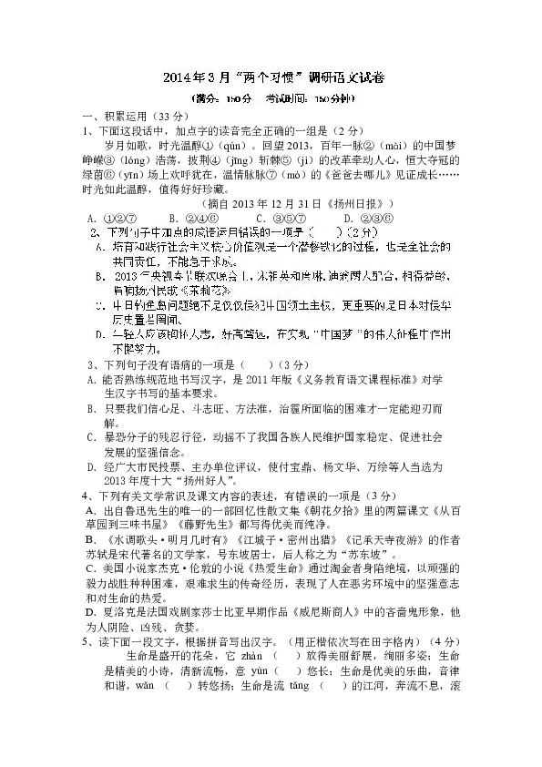 宝应县氾水镇GDP_宝应县泾河镇杨建