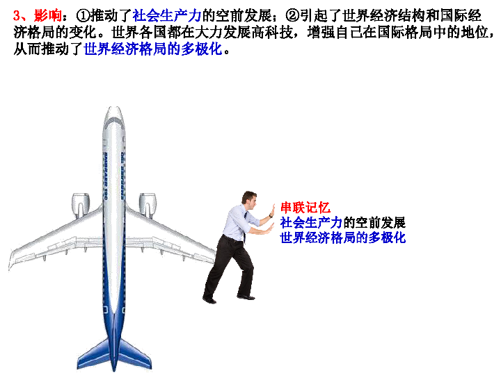 冷战格局美国经济总量_美国和苏联冷战图片