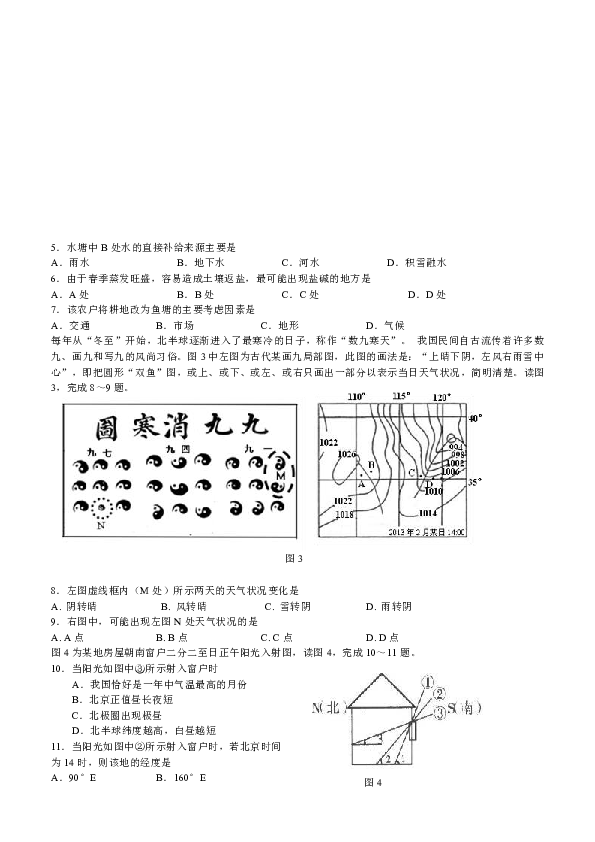 河北省老年人口_让北京老人去河北养老 纯属误读