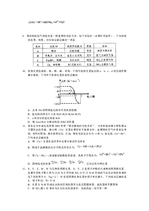 关于绿色gdp下列说法不正确的是_正确的握笔姿势(2)