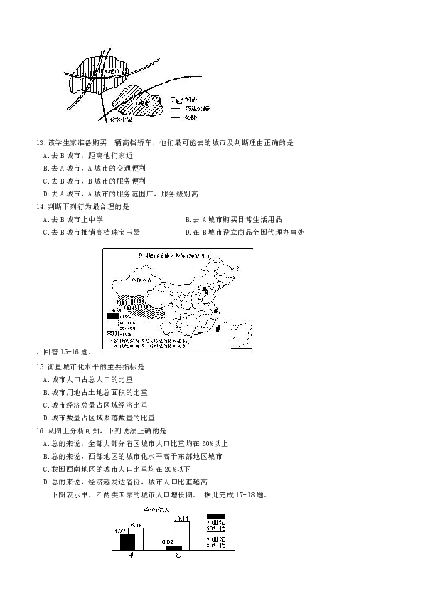 梁山县人口数量_梁山县地图(2)