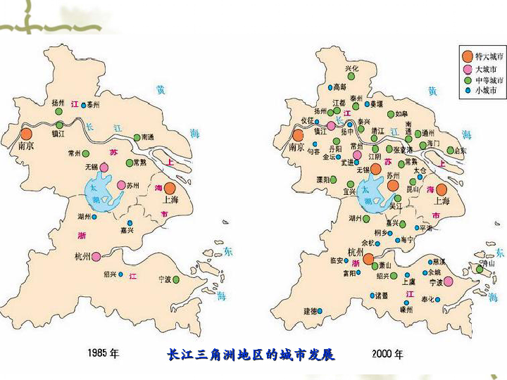 高一地理 人口增长_高一地理人口增长导图