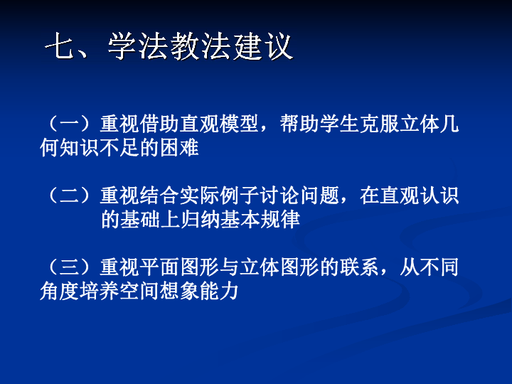 人口模型 ppt_奔跑的人模型背景ppt(3)