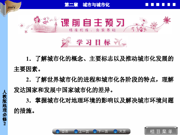 人口城市化拉力_顾严 大城市为何从赶人到抢人(3)