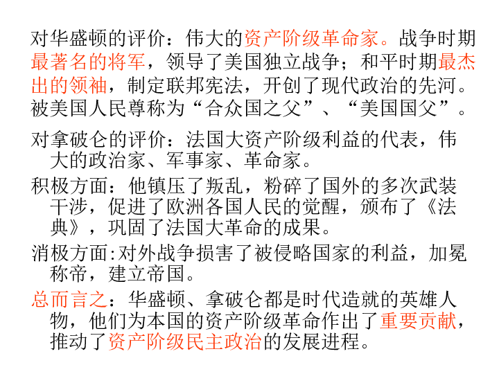 近代欧洲总人口_欧洲地图(2)