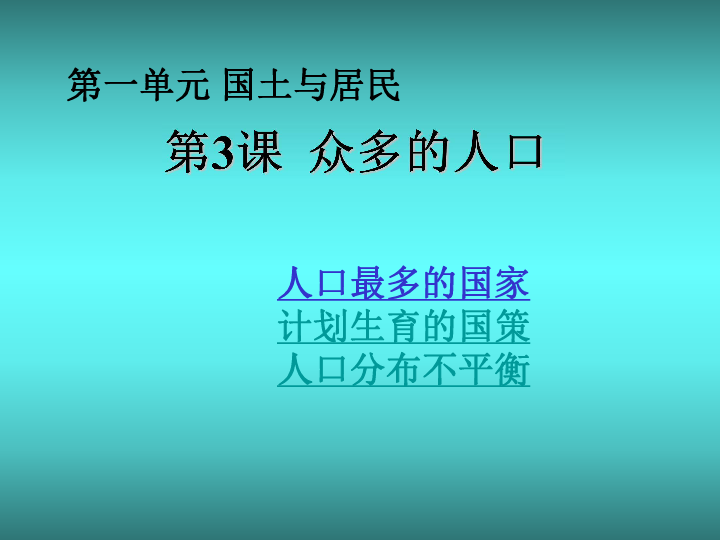 第三次人口普查公报_云南省第六次全国人口普查 公报 问答 组图(2)