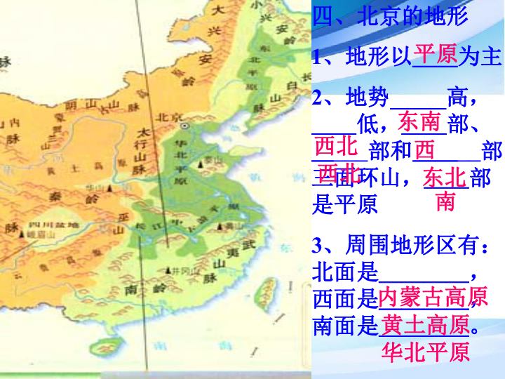 盐亭人口_四川省一个市, 人口达370万, 属 成都平原城市群