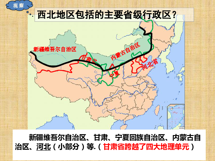 大兴安岭北段人口密度少原因_大兴安岭北陲哨所(3)