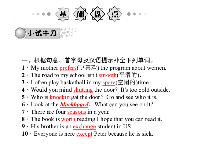 人口约24万用英语怎么说_人口普查(3)