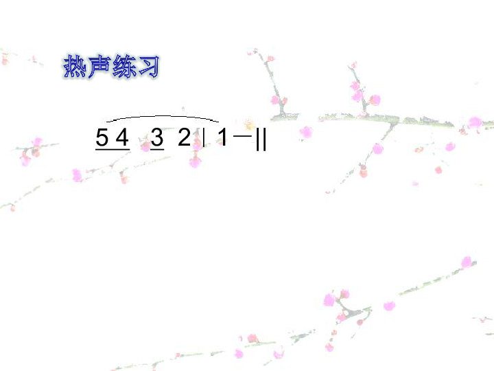 踏雪寻梅合唱简谱_踏雪寻梅(2)