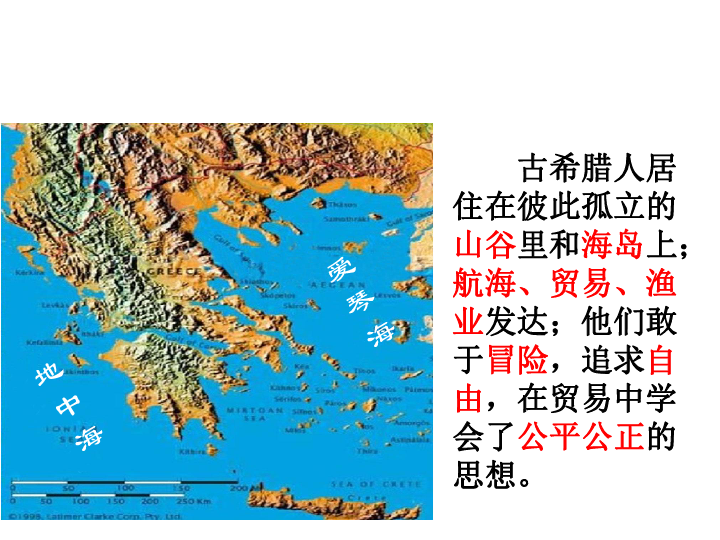 亚历山大帝国人口_民族与帝国 马其顿人与亚历山大帝国