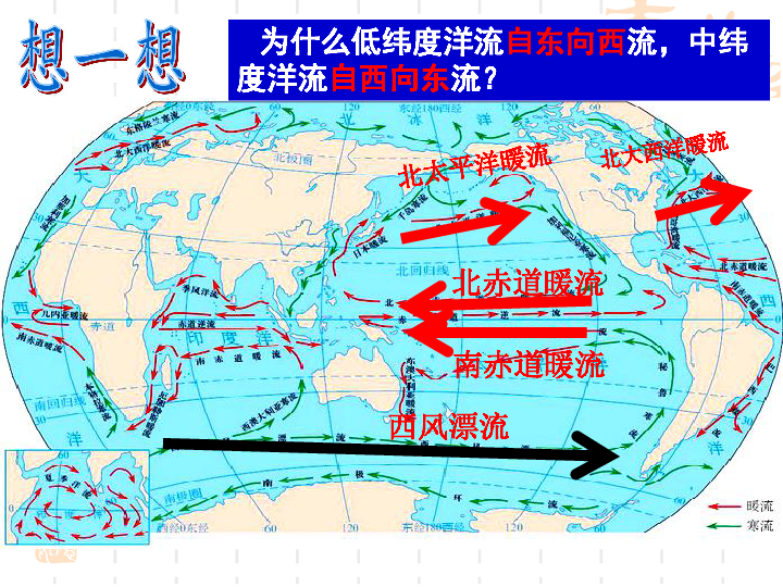 高一地理世界人口分布_地理人口分布思维导图(2)