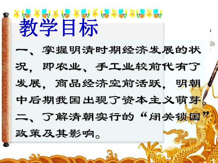 清朝经济总量视频_清朝皇帝