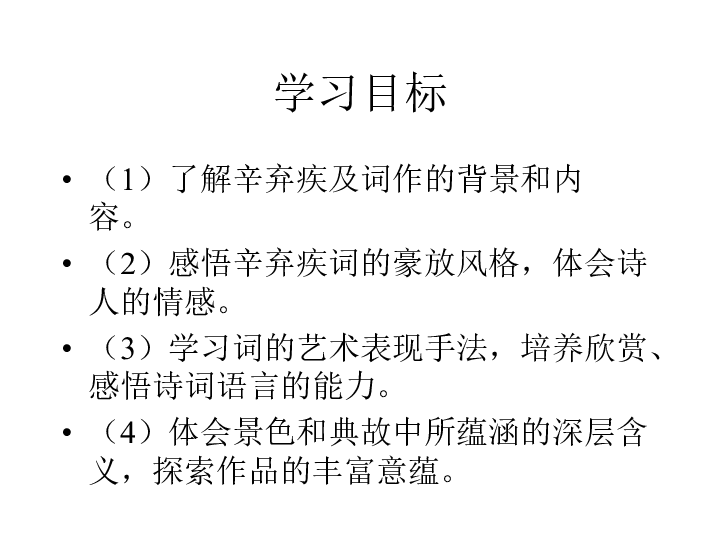 青玉案简谱_青玉案,青玉案钢琴谱,青玉案调钢琴谱,青玉案钢琴谱大全,虫虫钢琴谱下载(3)