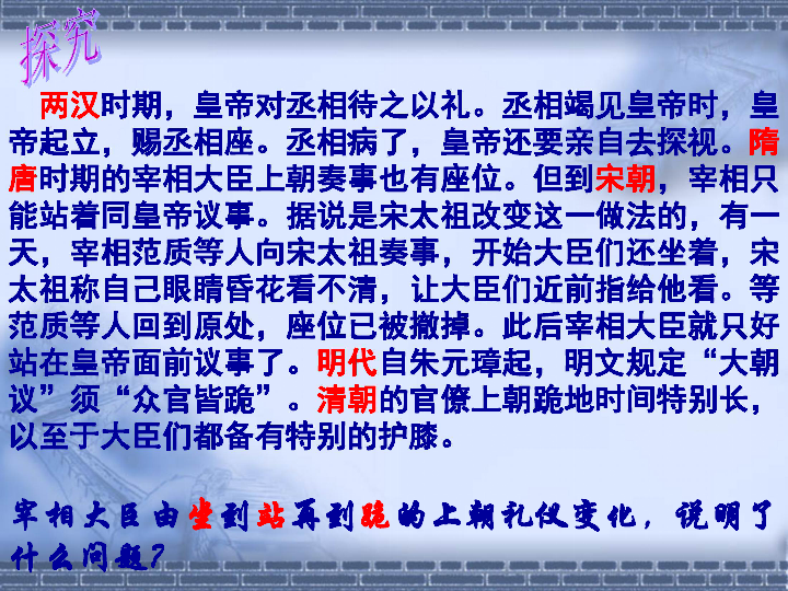 明清人口增加的原因_中国人口为什么在明清时期大幅增涨(3)