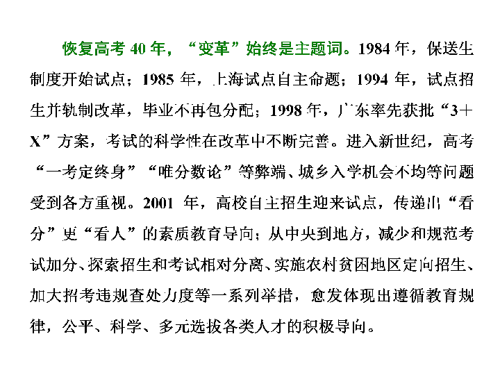二八板简谱_豫剧二八板唢呐谱其他曲谱