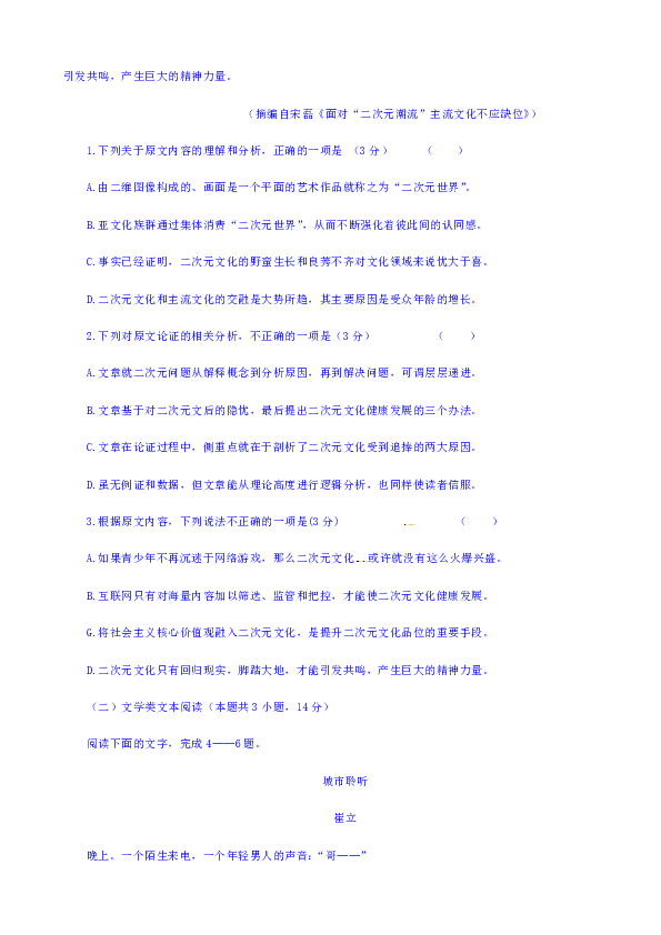 鹤壁市淇县2018年gdp_河南省鹤壁市淇县葛庆