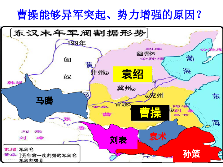 光武人口_梦幻西游光武大全图片(2)