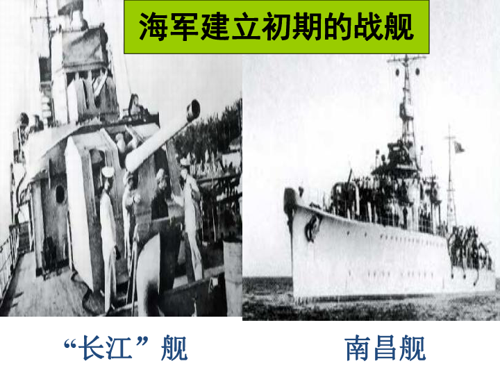 八下历史