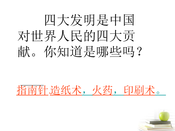 5.2人口普查_加拿大最新人口普查结果出炉 移民成为主力军(2)