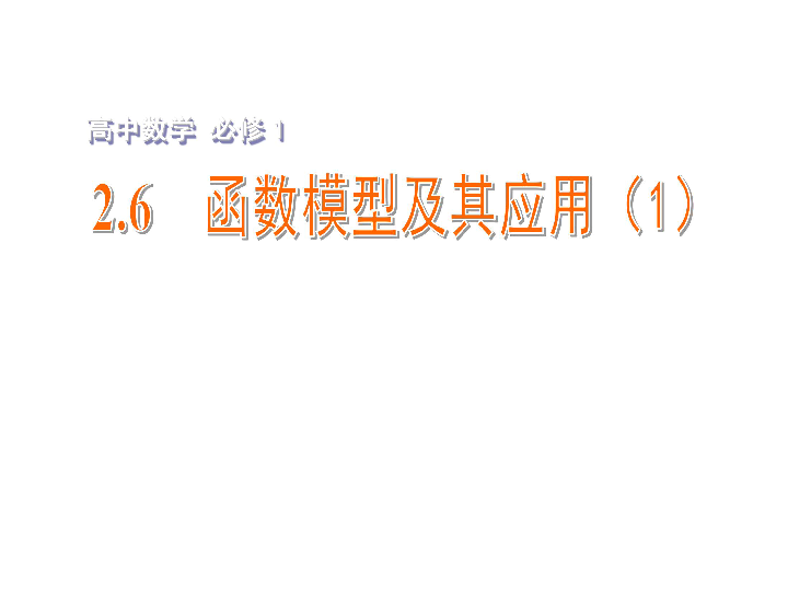 某城市现有人口_某城市现有人口总数为100万人,如果年自然增长率为1.2 ,试解答