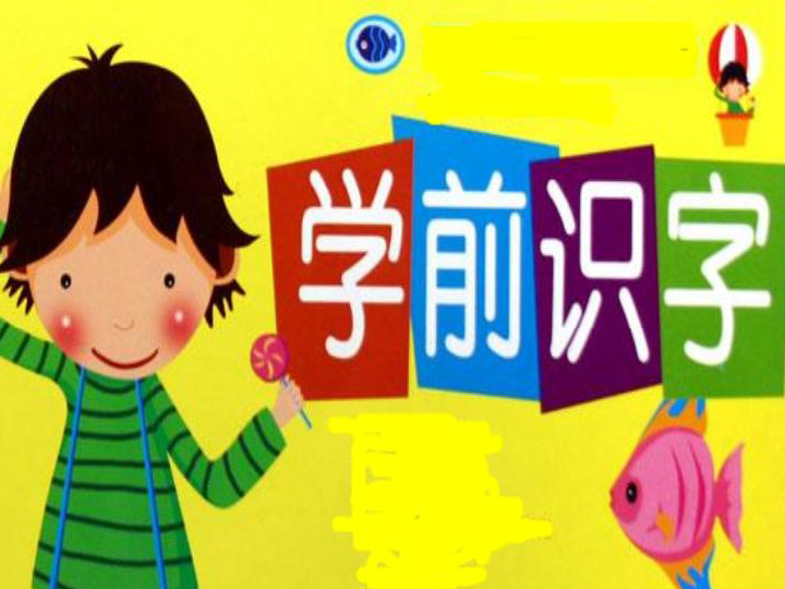 猜成语金木水火土_金木水火土