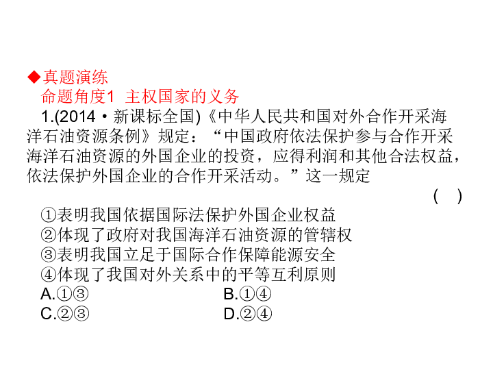 社会人口构成要素_PEST分析法社会影响因素简介