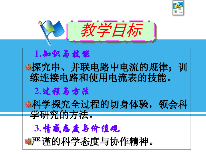 中国的节日都是什么原理_中国传统节日(3)