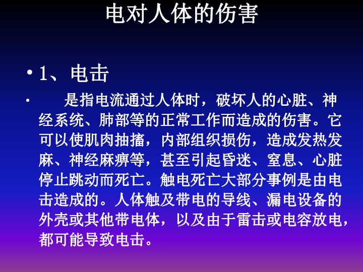 什么害攸关成语_成语故事简笔画(3)