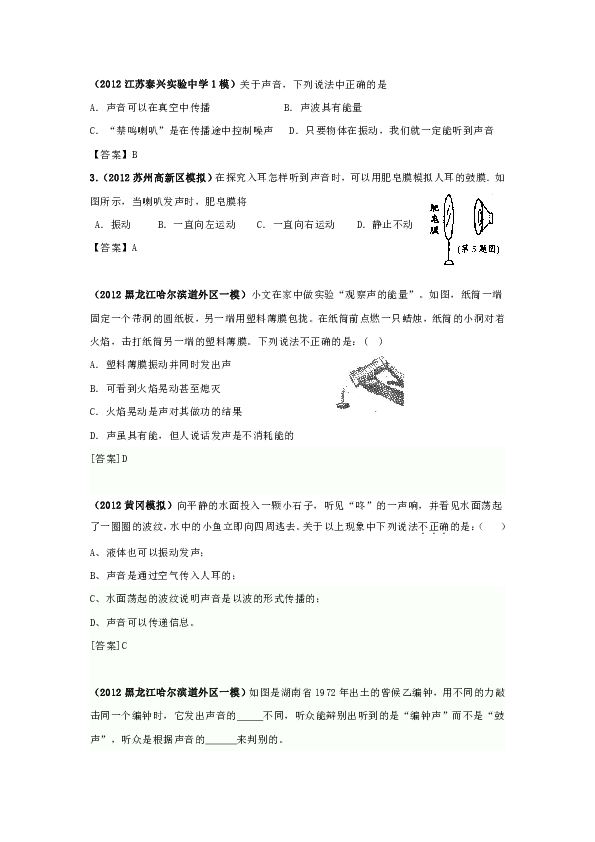 掩什么盗什么的成语_成语故事简笔画(2)