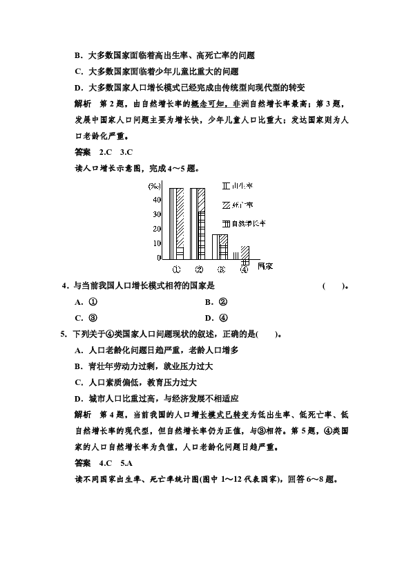 步姓人口数量_胡姓的起源说法有三种 胡姓的人口分布图(2)