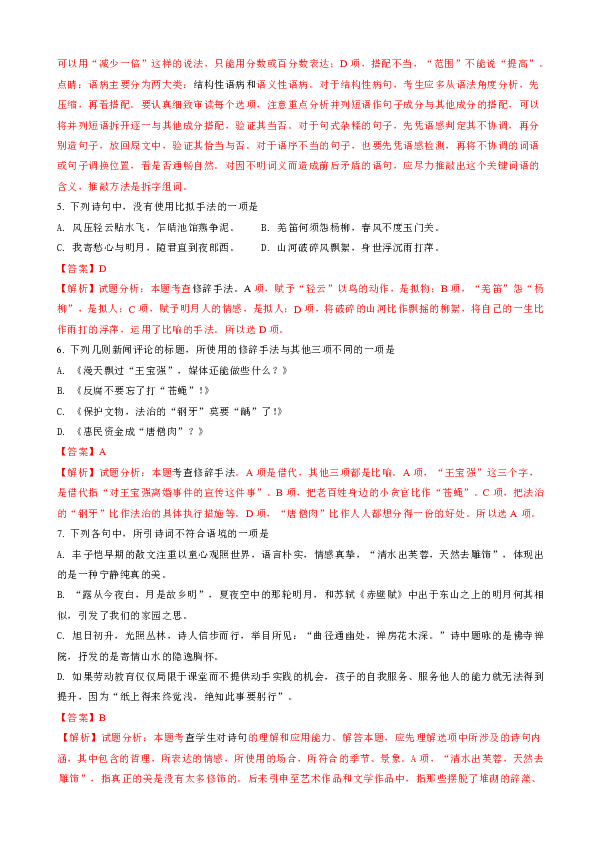 什么高什么远成语_成语故事图片(3)