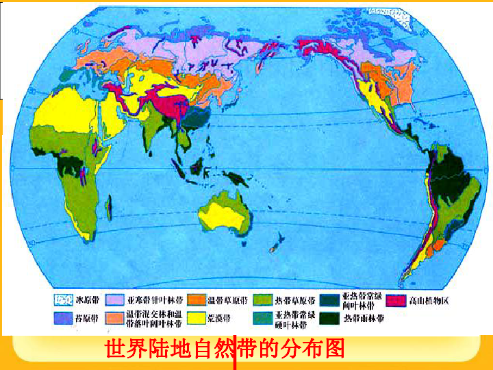 人口地理差异_高中地理人口思维导图(2)