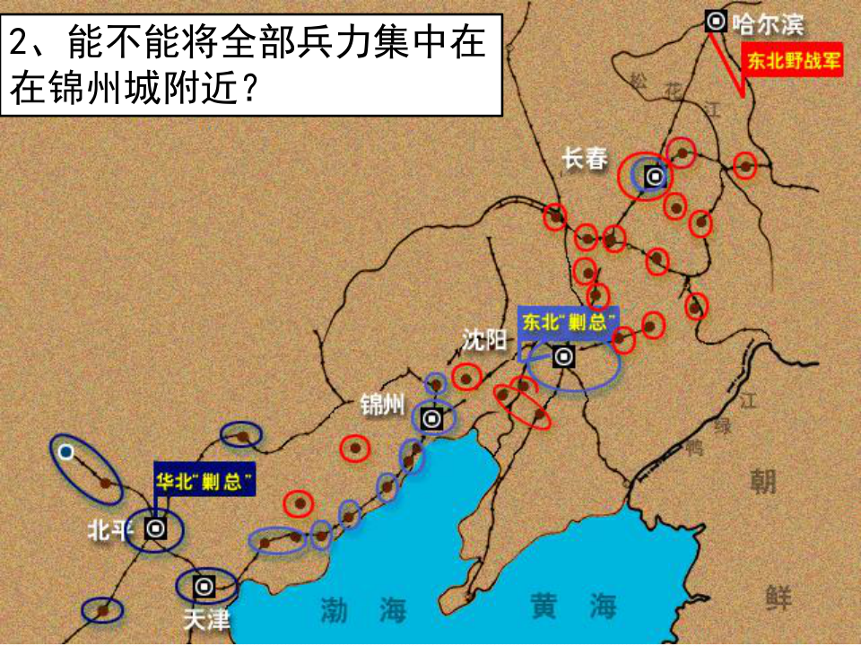 浙江省嵊州市人口数量_浙江省新人教版数学绍兴市嵊州市马寅中学2015-2016学年