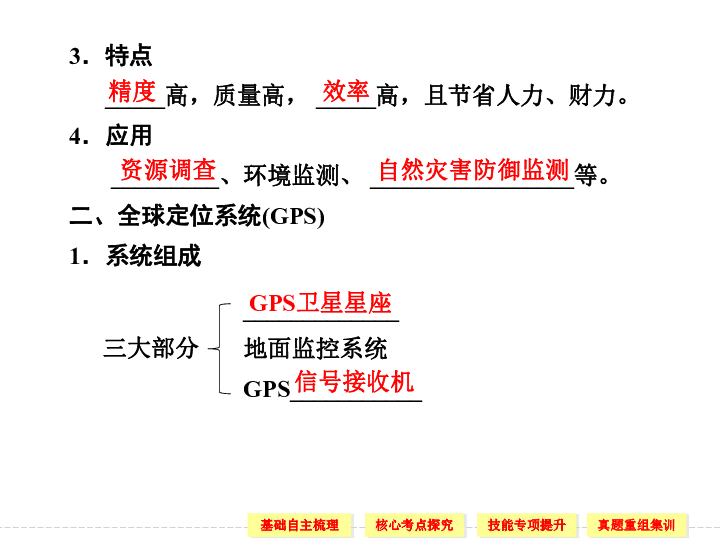 rs人口普查_奥迪rs(2)