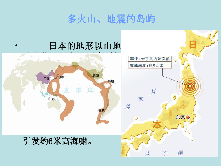 日本人口特点_东北打响 放宽生育限制 第一枪 中日印人口结构对比图给你答案(2)