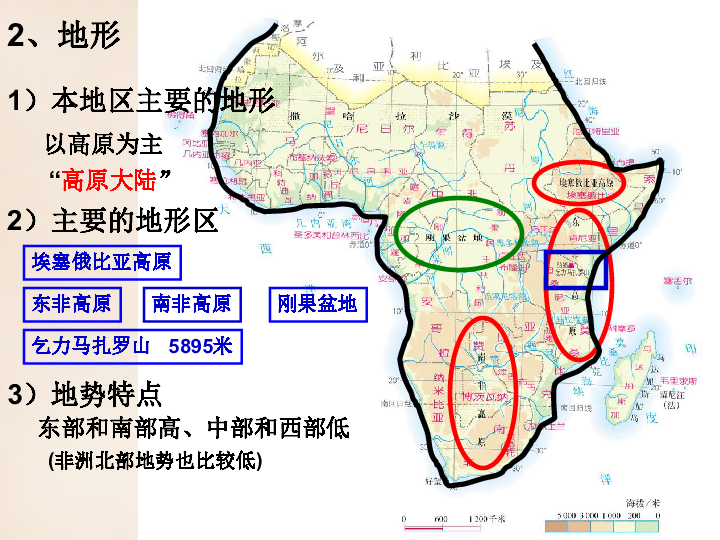 非洲黑种人人口比例_非洲黑种人