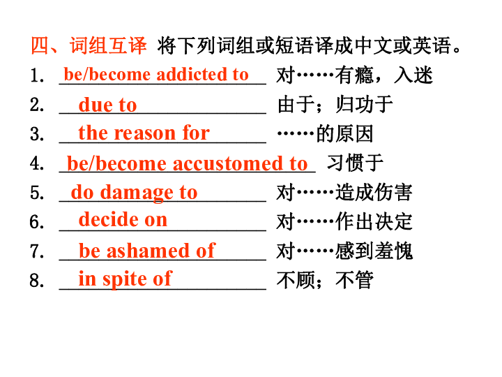 人口拼写_人口普查图片(3)