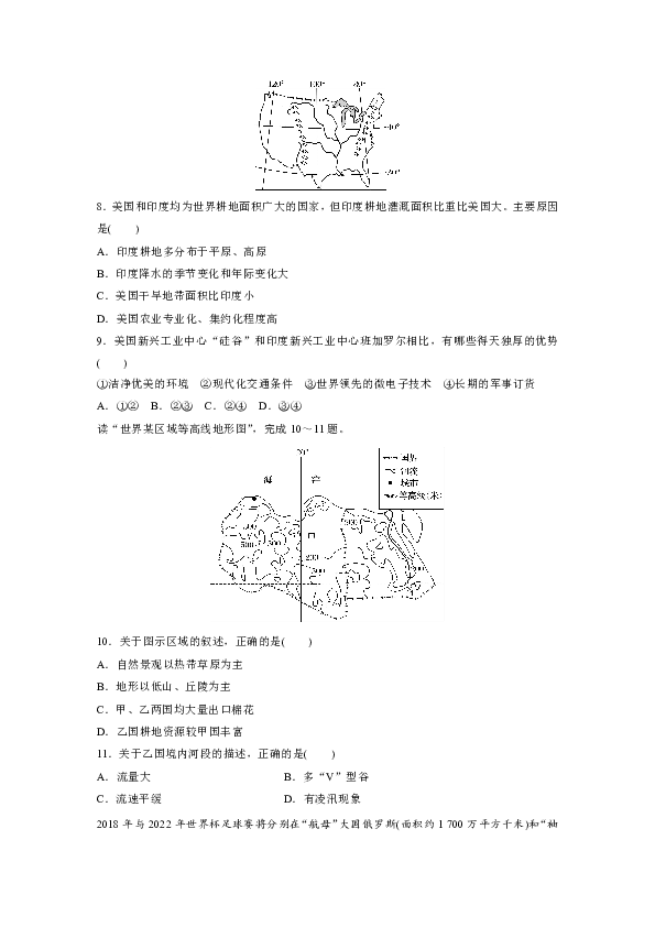 地理人口高考_高中地理人口思维导图(3)