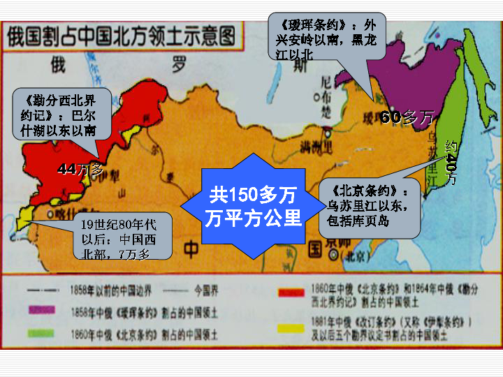 1840年 中国人口_1840年中国人口已达4亿多,幅员辽阔的东北三省为何只有300万人