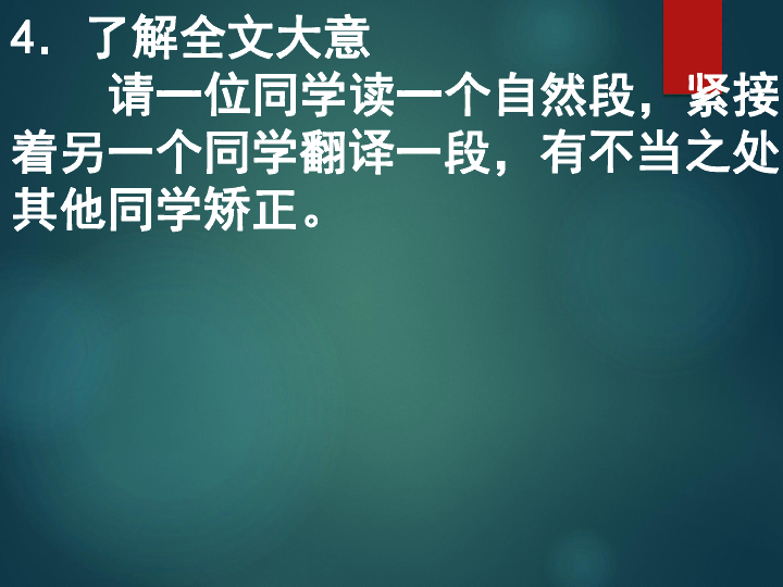 呆什么木鸡成语_成语故事图片(2)