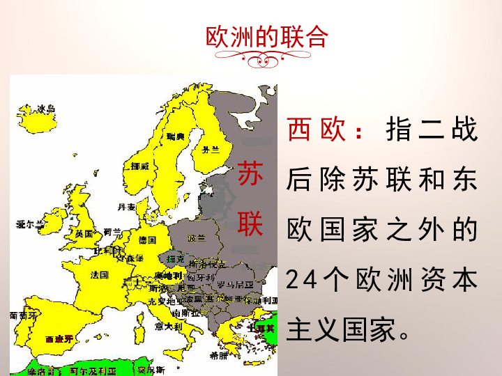 日本与西欧经济总量_日本动漫(2)