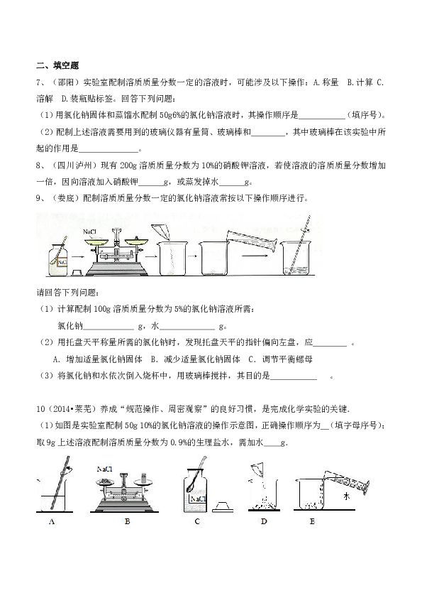 托盘天平是利用什么杠杆原理_天平的工作原理是什么(3)