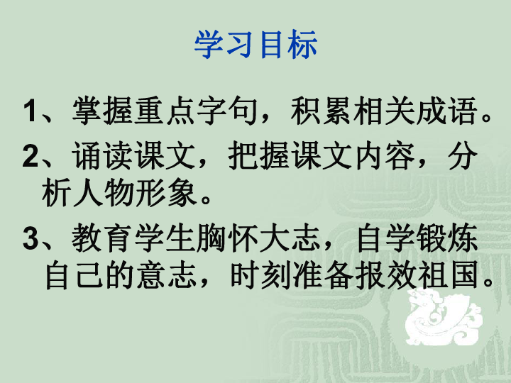 成语什么改更张_成语故事简笔画(4)
